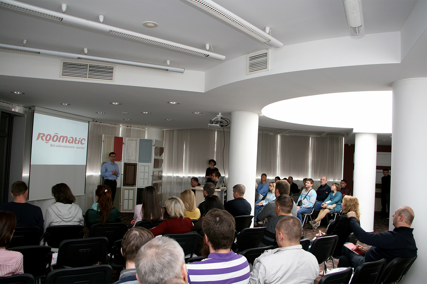В Екатеринбурге состоялся семинар Roomatic