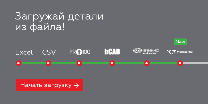 Светлый кухонный фартук Серебряный эдельвейс -126 - магазин Алле Мебель