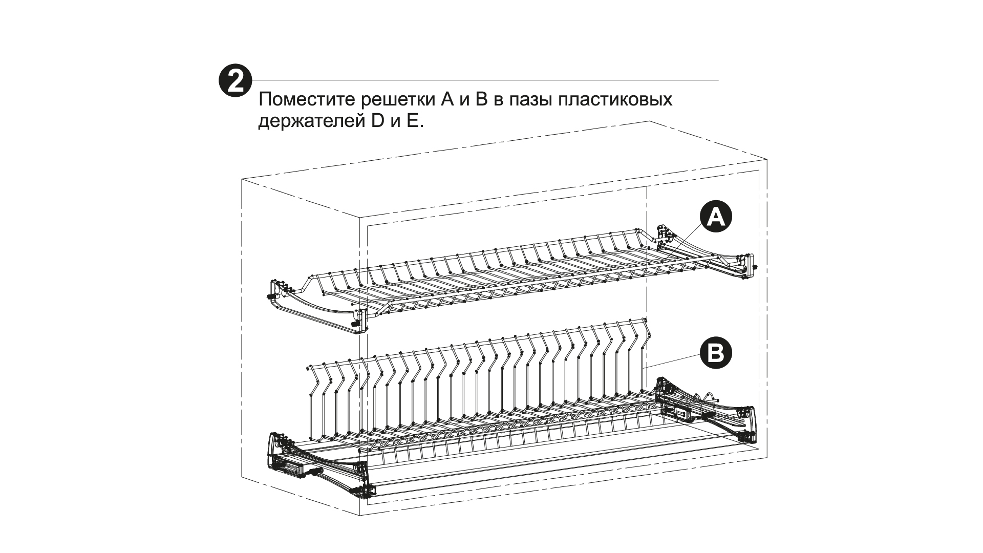 Установка сушки в кухонный шкаф